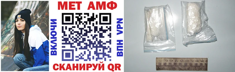 сайты даркнета Telegram  Бахчисарай  Amphetamine Розовый 