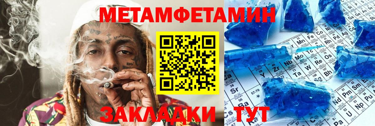 Бахчисарай  АМФ VHQ  Амфетамин  shop клад  Вход с VPN 