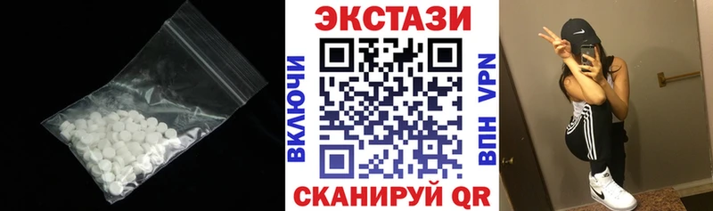 Экстази louis Vuitton  что такое наркотик  Бахчисарай 