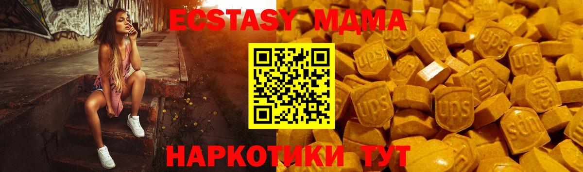 Ecstasy диски  Ecstasy диски  Бахчисарай  Вход с VPN 