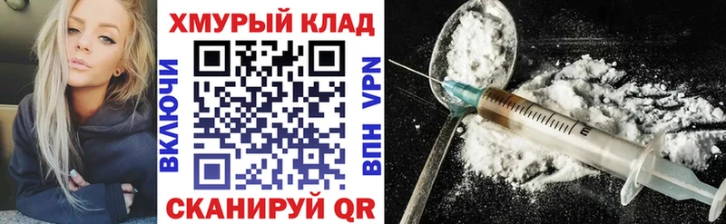 наркота  Бахчисарай  ГЕРОИН герыч 