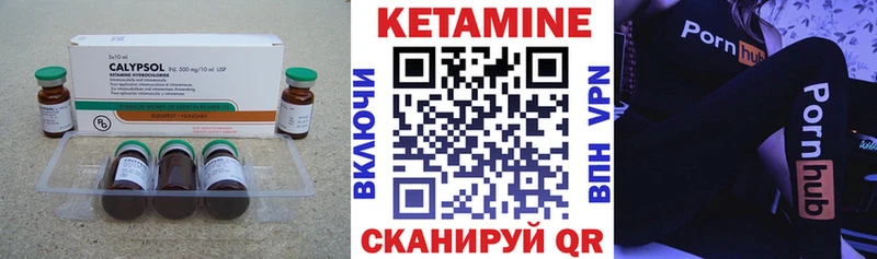 Кетамин ketamine  купить наркоту  Бахчисарай 