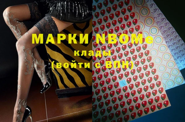 шишки Алексеевка