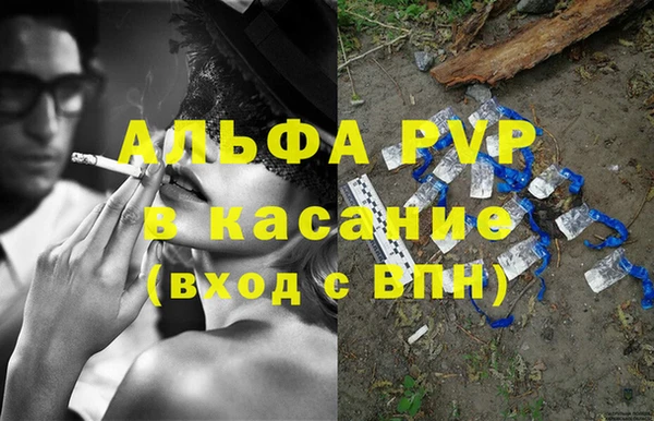 кокаин VHQ Семикаракорск
