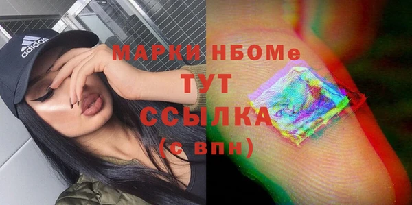 кокаин VHQ Семикаракорск