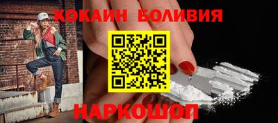 мяу мяу кристалл Апшеронск