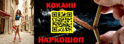 мяу мяу кристалл Апшеронск