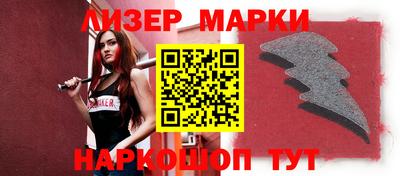 мяу мяу кристалл Апшеронск