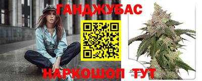 мяу мяу кристалл Апшеронск