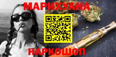 мяу мяу кристалл Апшеронск