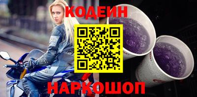 мяу мяу кристалл Апшеронск
