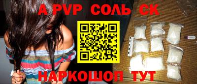 гидропоника Апрелевка