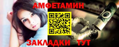 мяу мяу кристалл Апшеронск