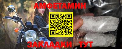 мяу мяу кристалл Апшеронск