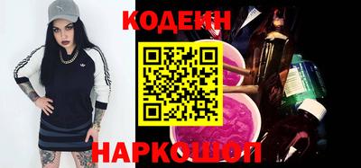мяу мяу кристалл Апшеронск