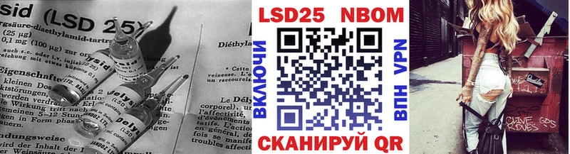 ЛСД экстази кислота  Бахчисарай 