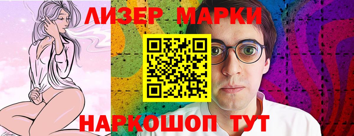 ЛСД экстази  Лсд 25 экстази кислота  Вход с VPN  ЛСД экстази ecstasy  Бахчисарай 