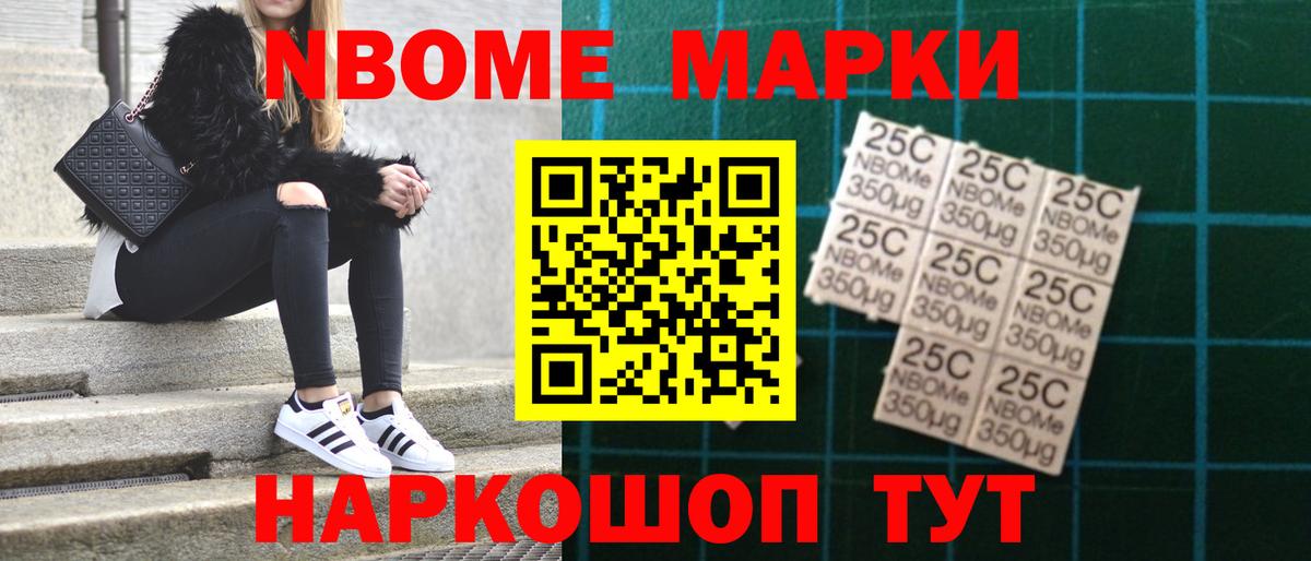 LSD-25 экстази кислота Бахчисарай