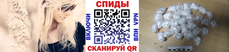 что такое   Бахчисарай  Метамфетамин витя 