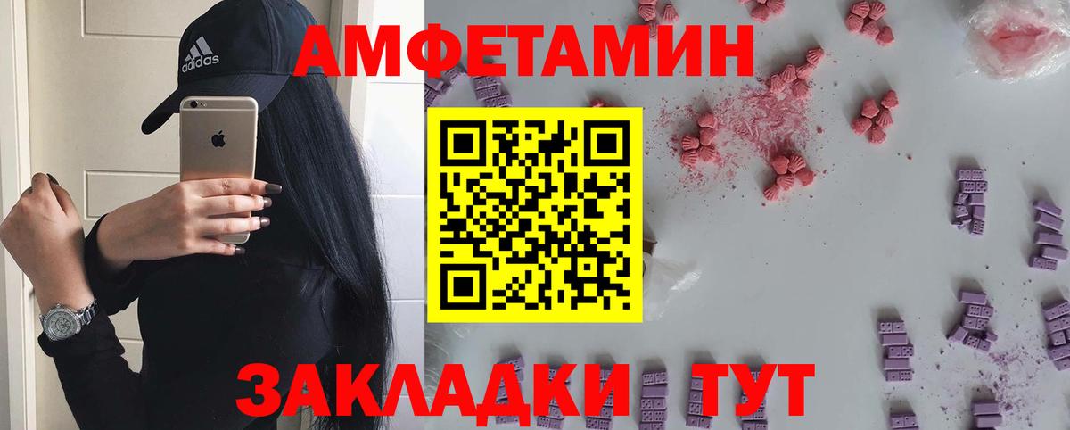 Бахчисарай  Первитин Methamphetamine  Первитин Methamphetamine  Вход с VPN 