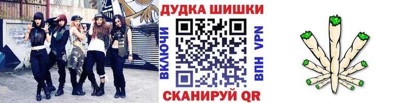 купить наркотик Бахчисарай Канабис VHQ