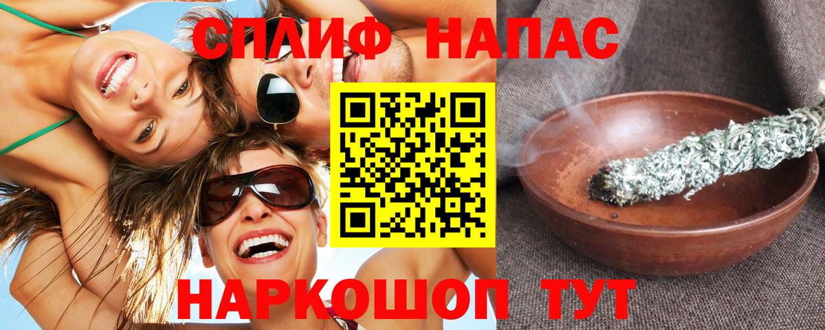 ГАШ Бахчисарай